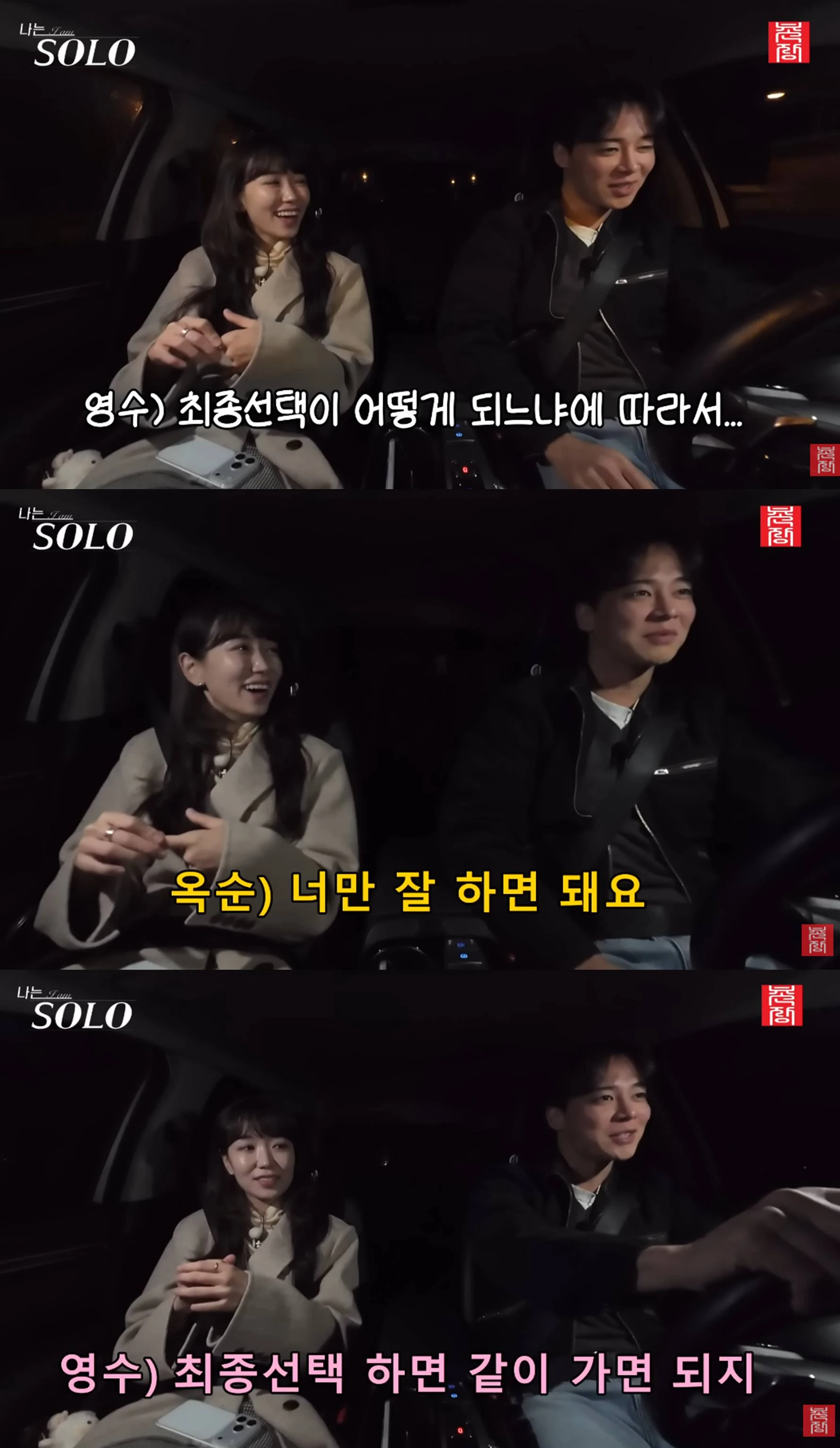 유튜브 '촌장엔터테인먼트TV'