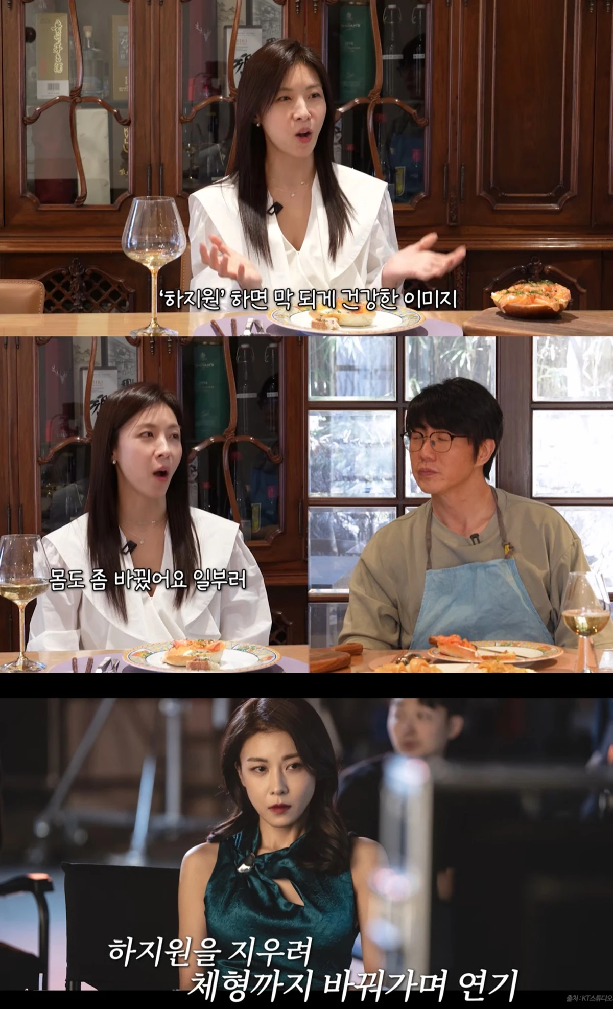  유튜브 채널 '성시경의 만날텐데'