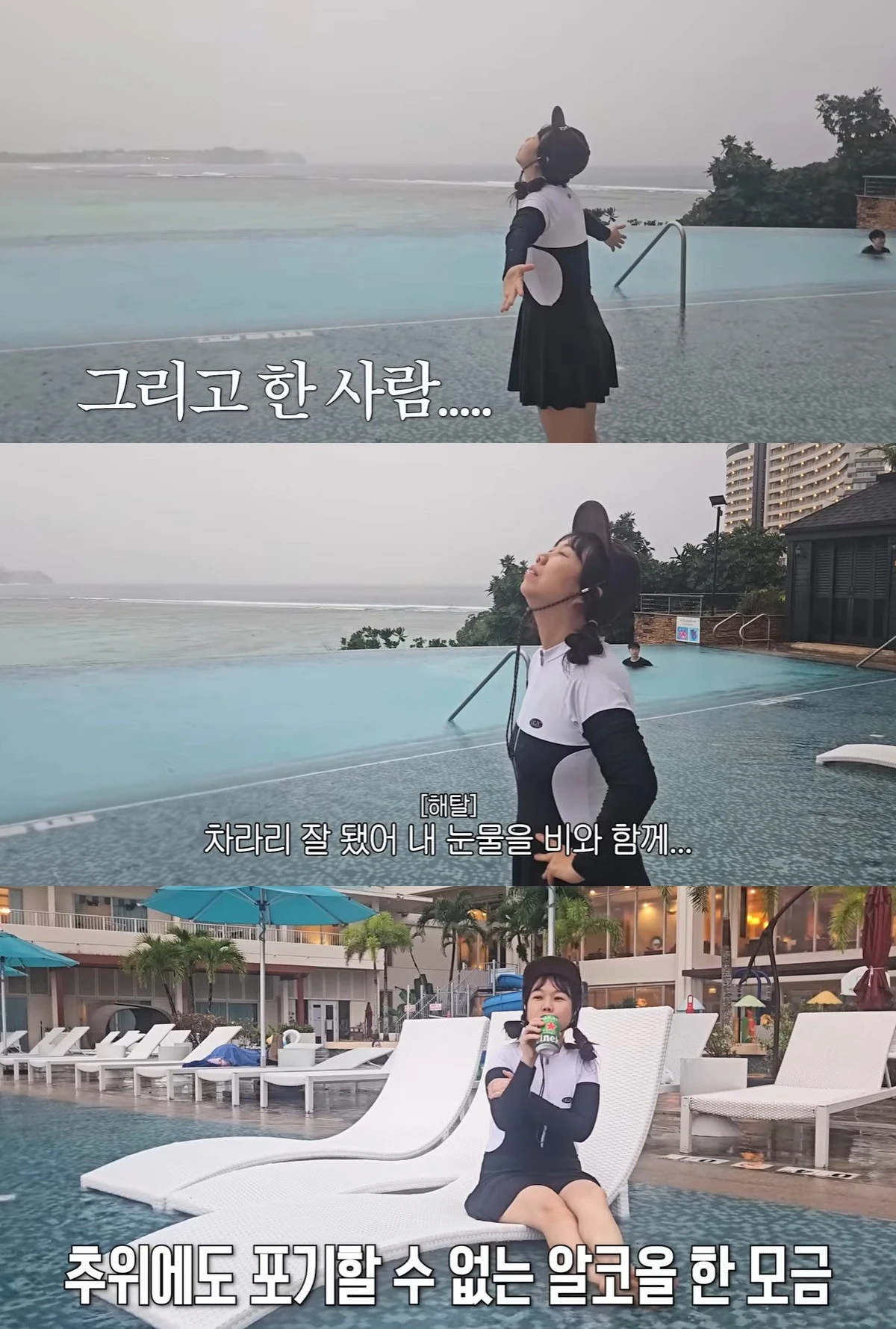 유튜브 '홍쓴TV' 캡쳐