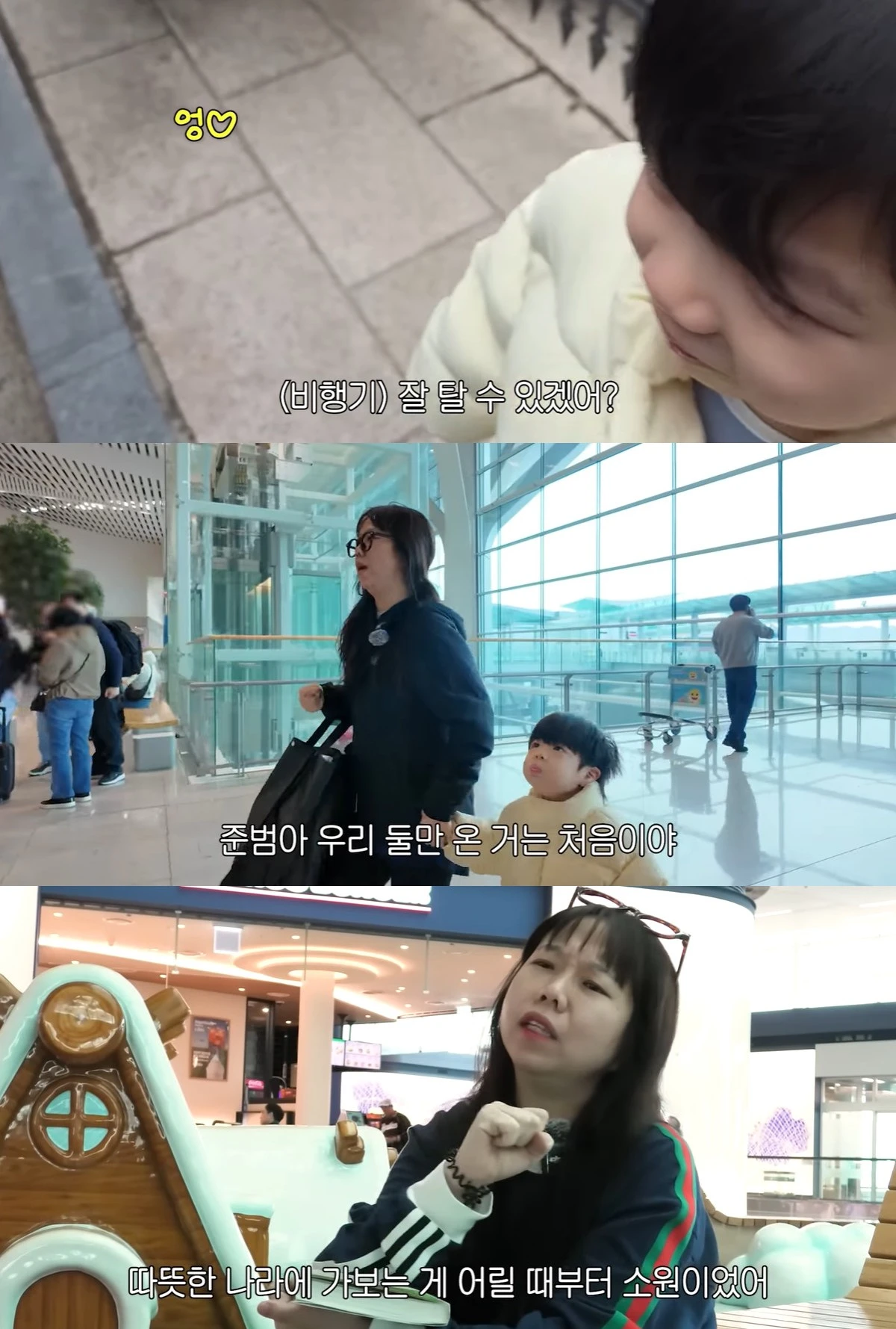 유튜브 '홍쓴TV' 캡쳐