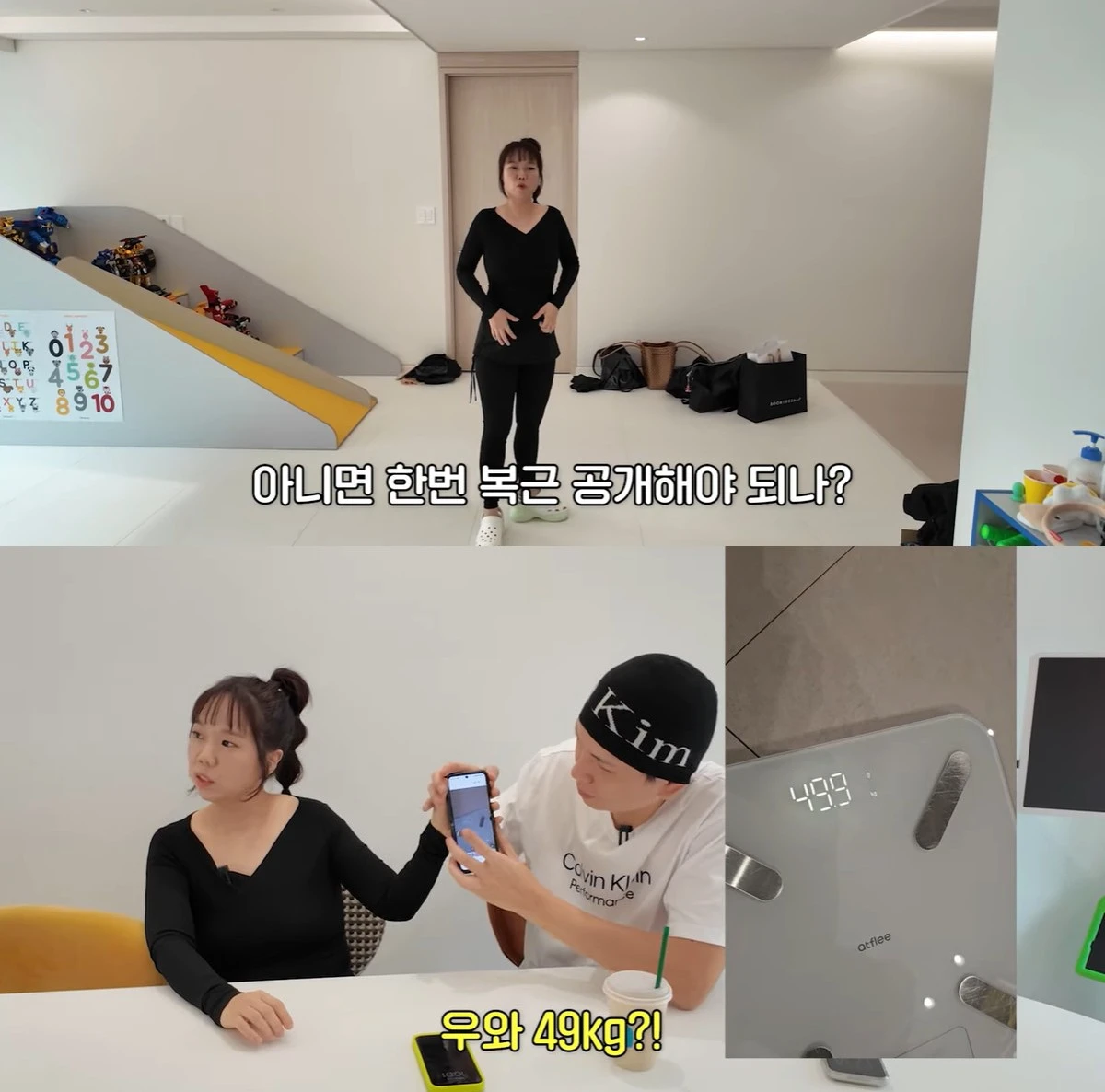 유튜브 '홍쓴TV' 캡쳐