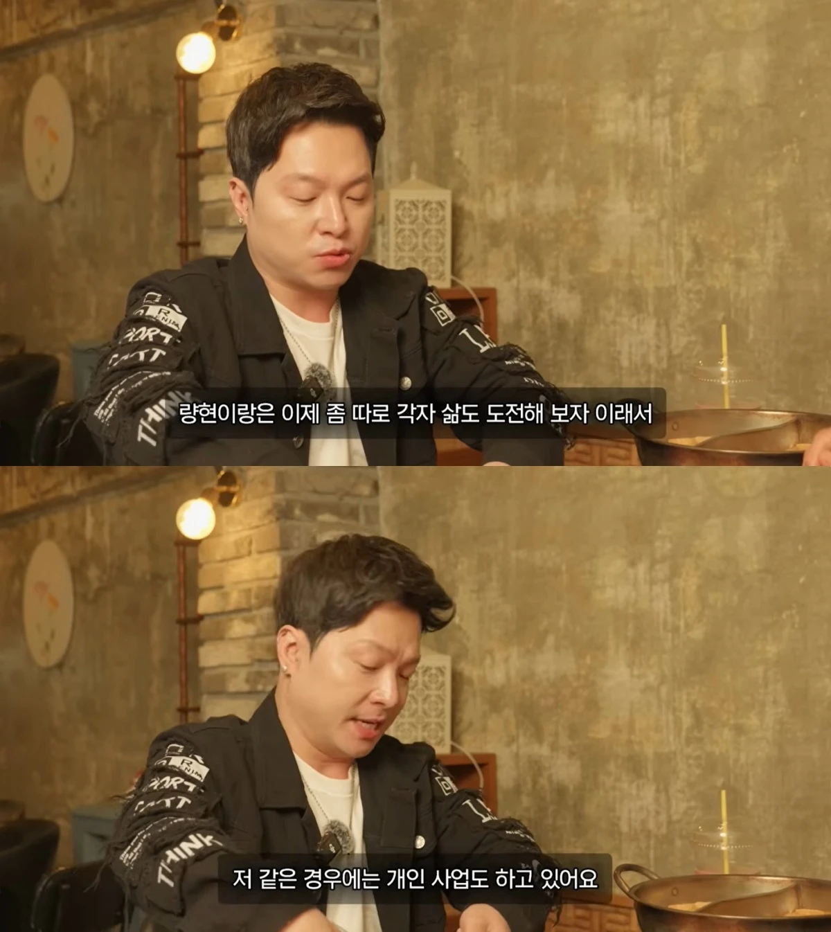 '병진이형' 유튜브 캡처