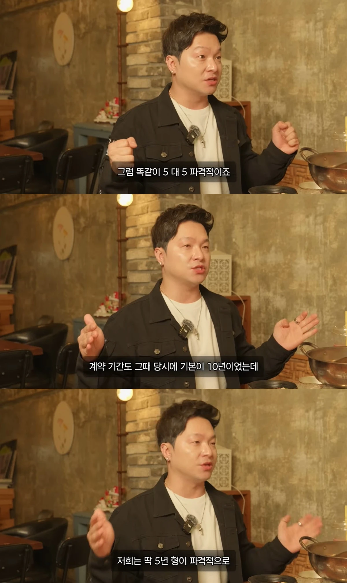 '병진이형' 유튜브 캡처