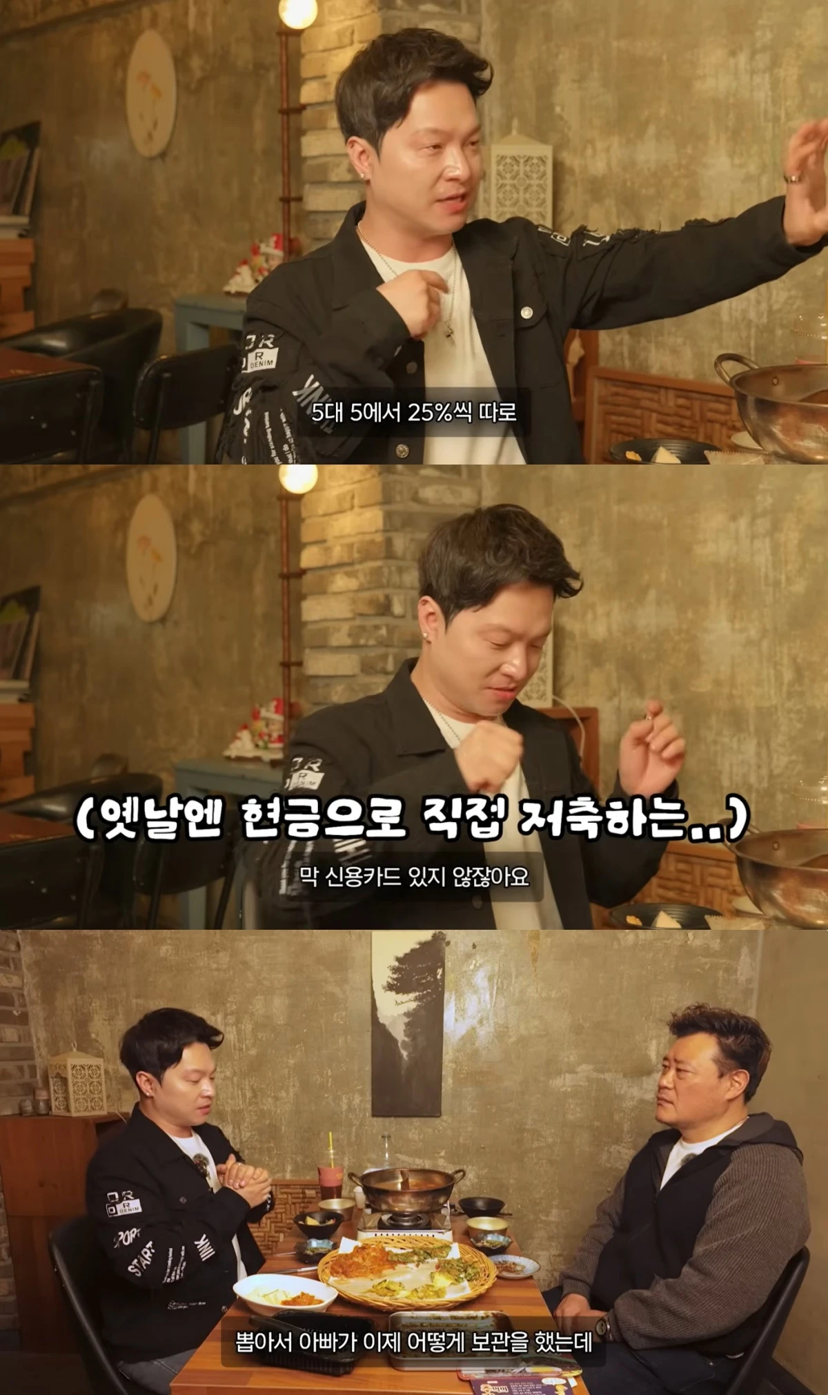 '병진이형' 유튜브 캡처