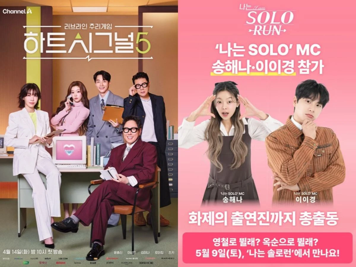 사진 = 채널A, SBS Plus