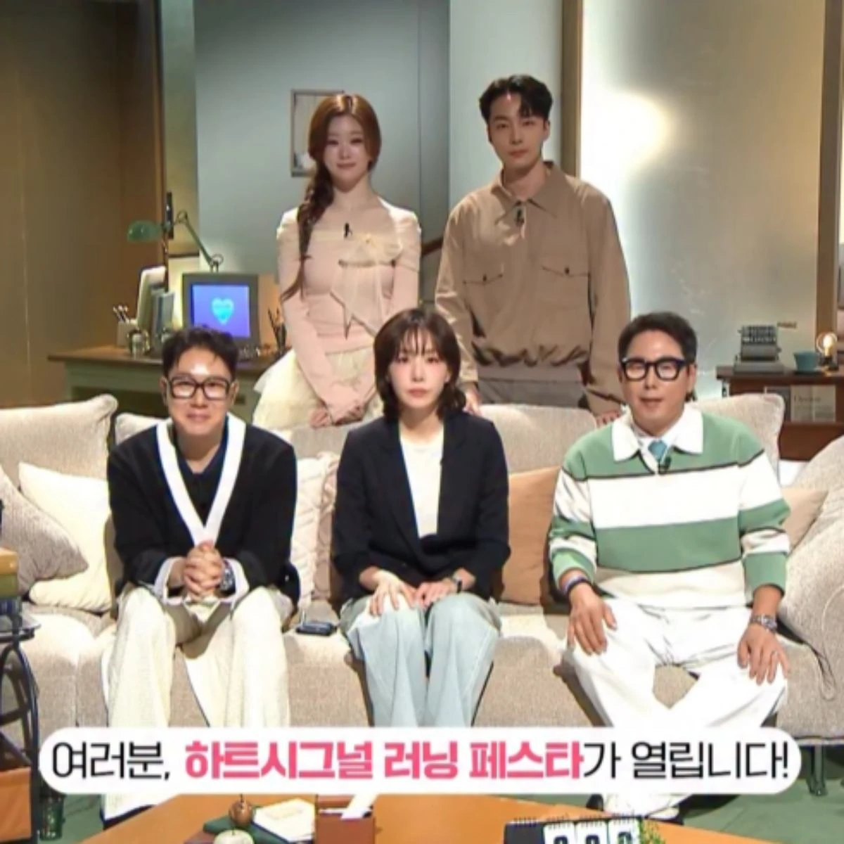 '하트시그널5' MC 응원