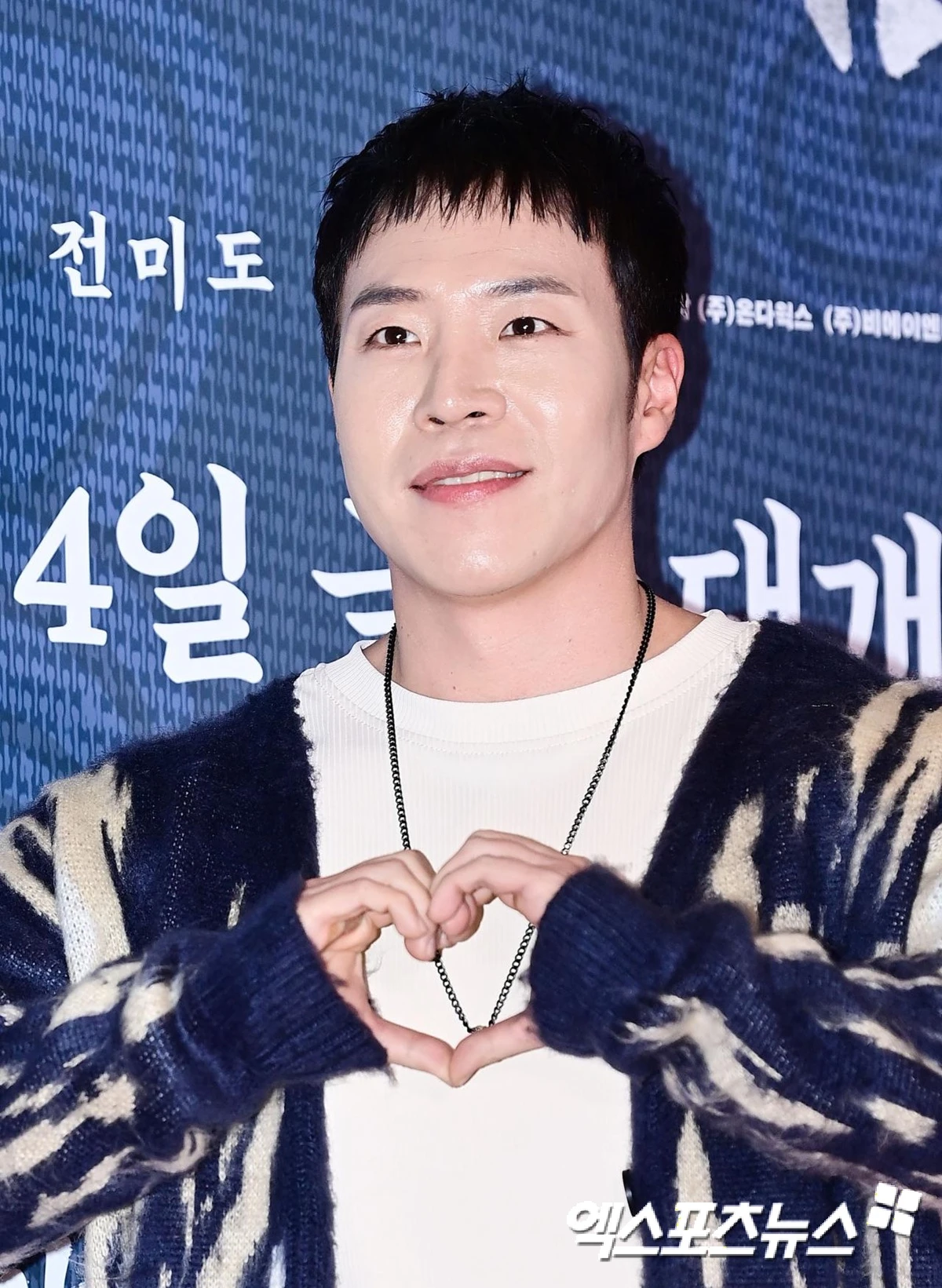 배우 태원석. 엑스포츠뉴스 DB.