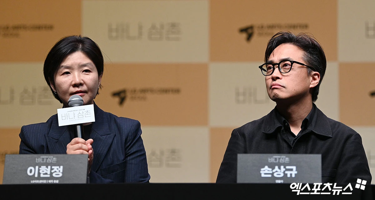 연극 '바냐 삼촌' 이현정 총괄 프로듀서, 손상규 연출