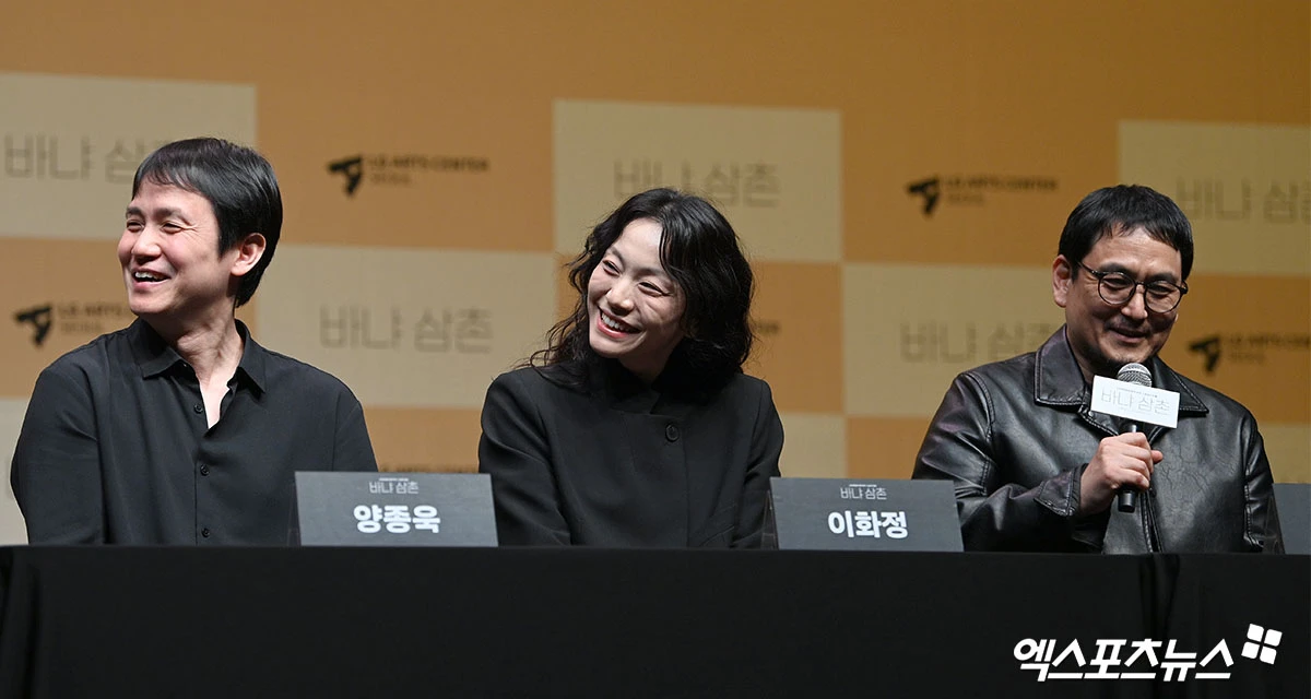 연극 '바냐 삼촌' 양종욱, 이화정, 김수현