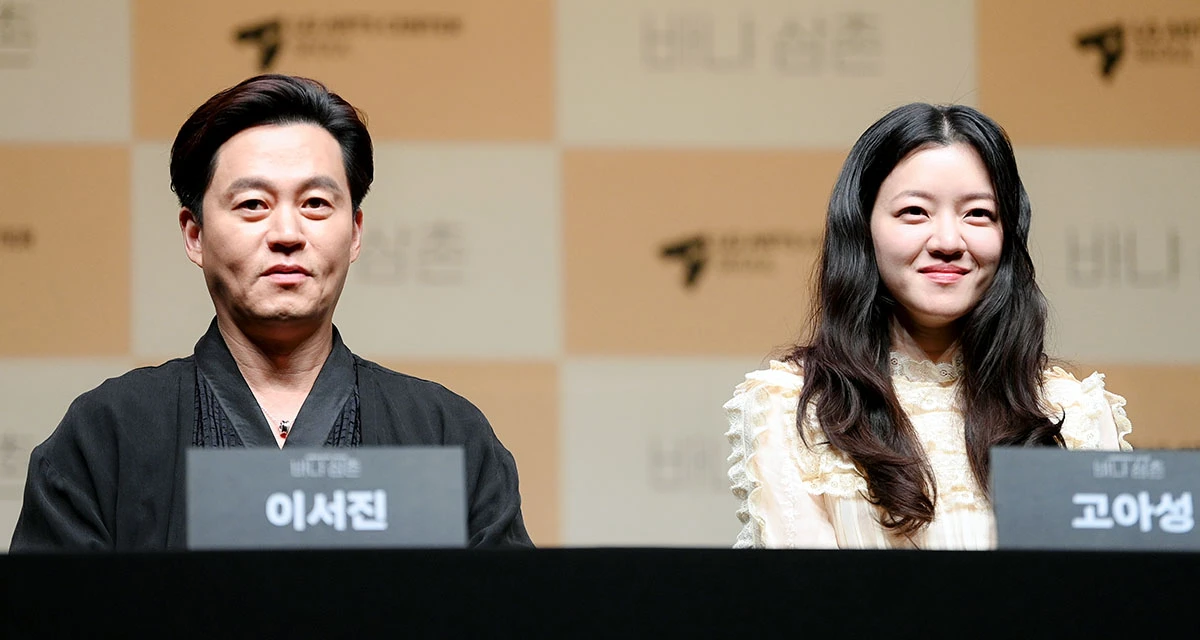 연극 '바냐 삼촌' 이서진, 고아성