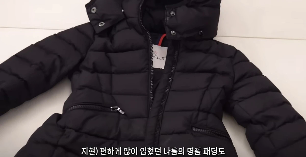 유튜브 '배지현' 캡쳐