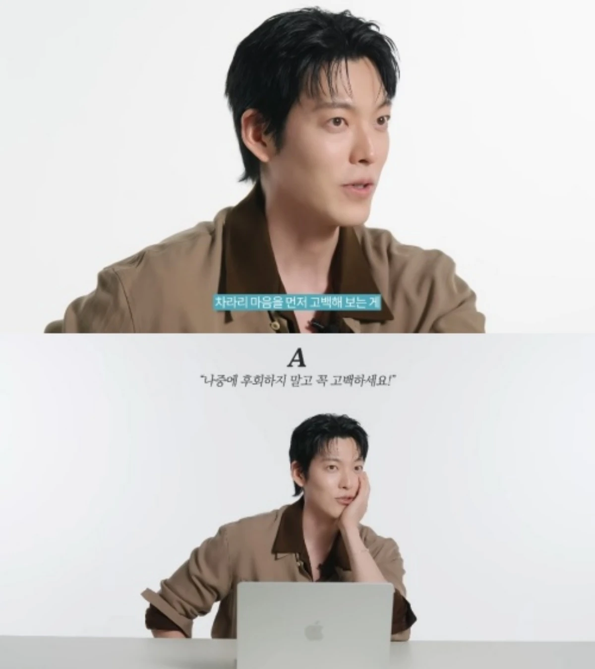 '아레나옴므플러스' 채널 캡처.