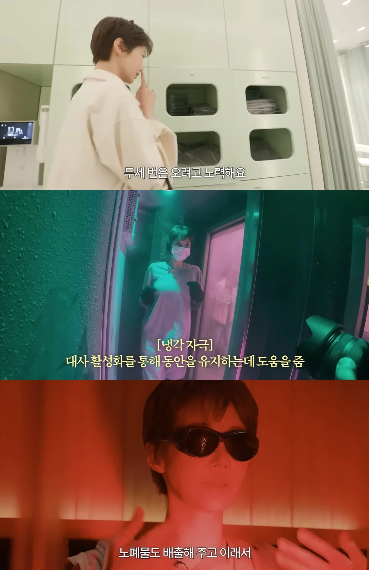 유튜브 '고준희GO' 캡쳐