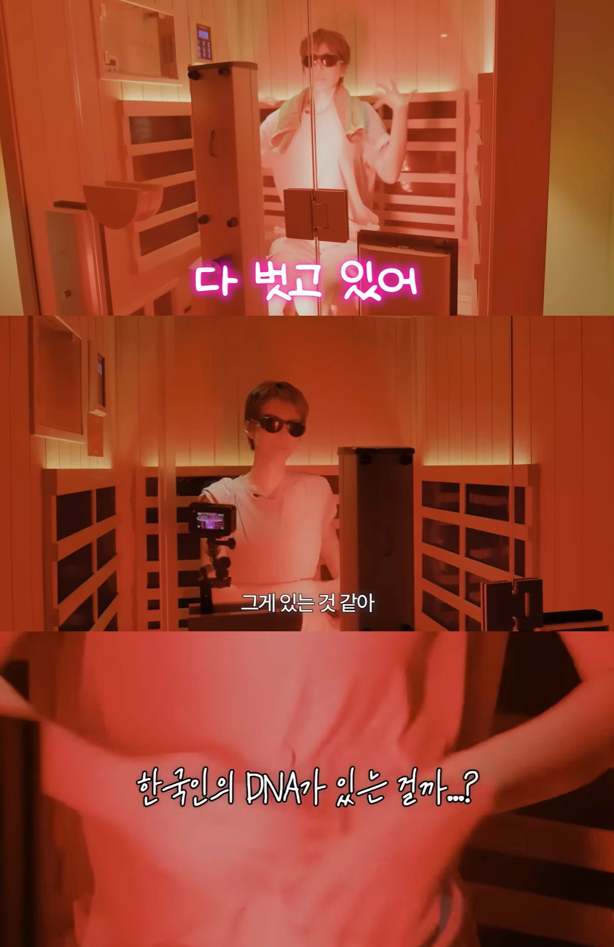 유튜브 '고준희GO' 캡쳐