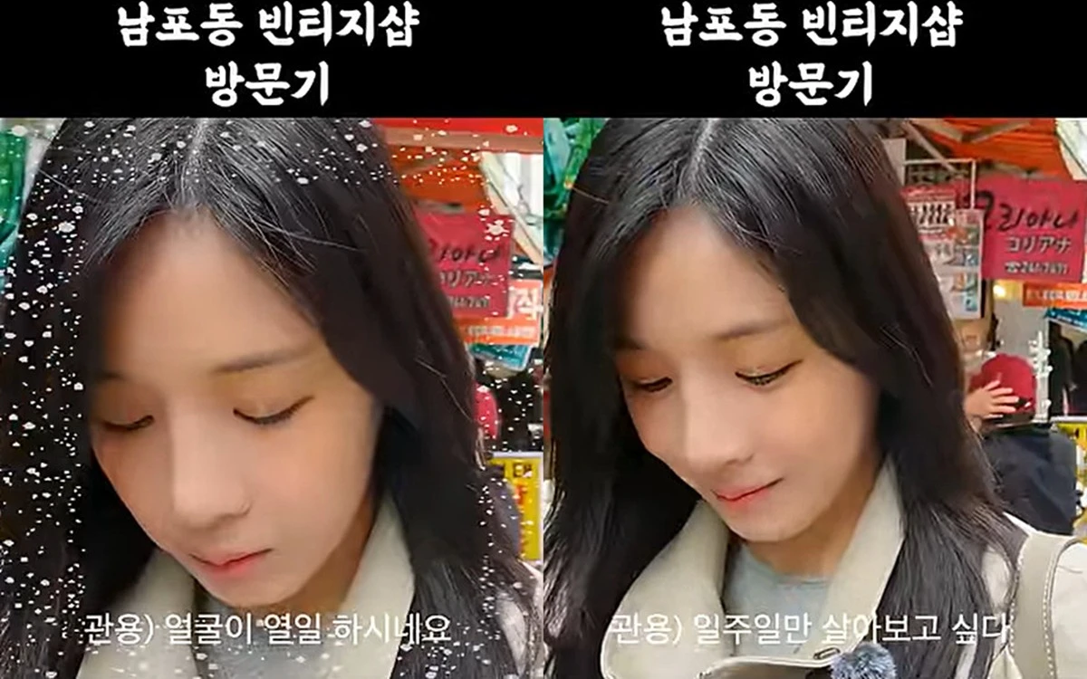 유튜브 '순수우유' 캡쳐