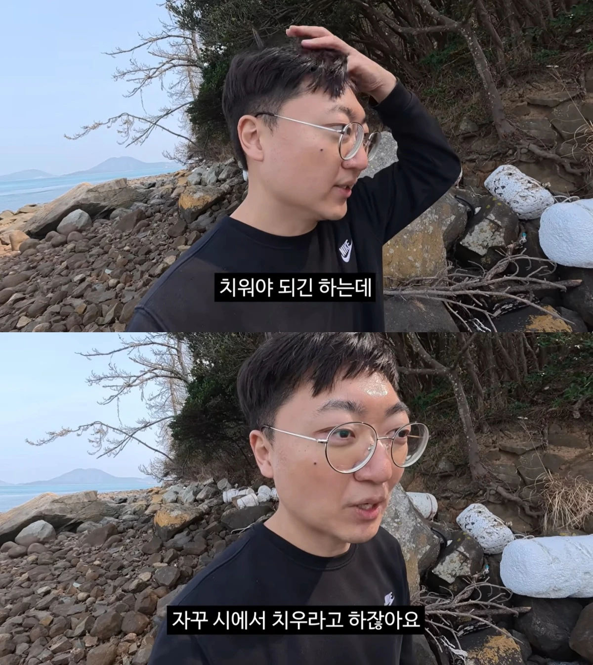 김선태 유튜브 캡처