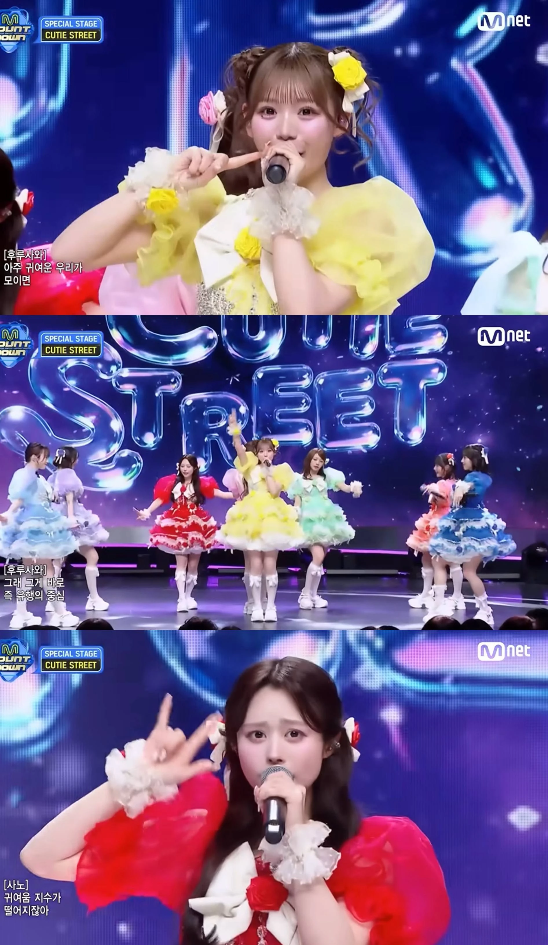 Mnet '엠카운트다운'