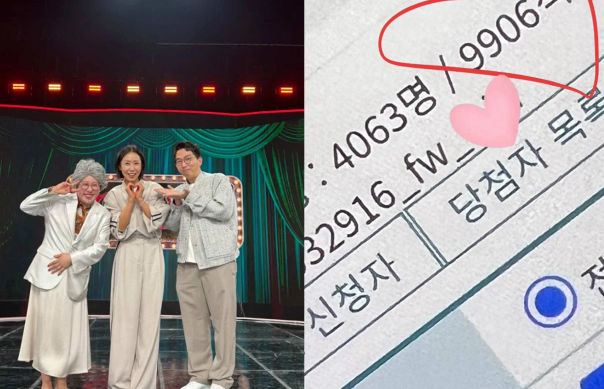 김영희 개인 계정