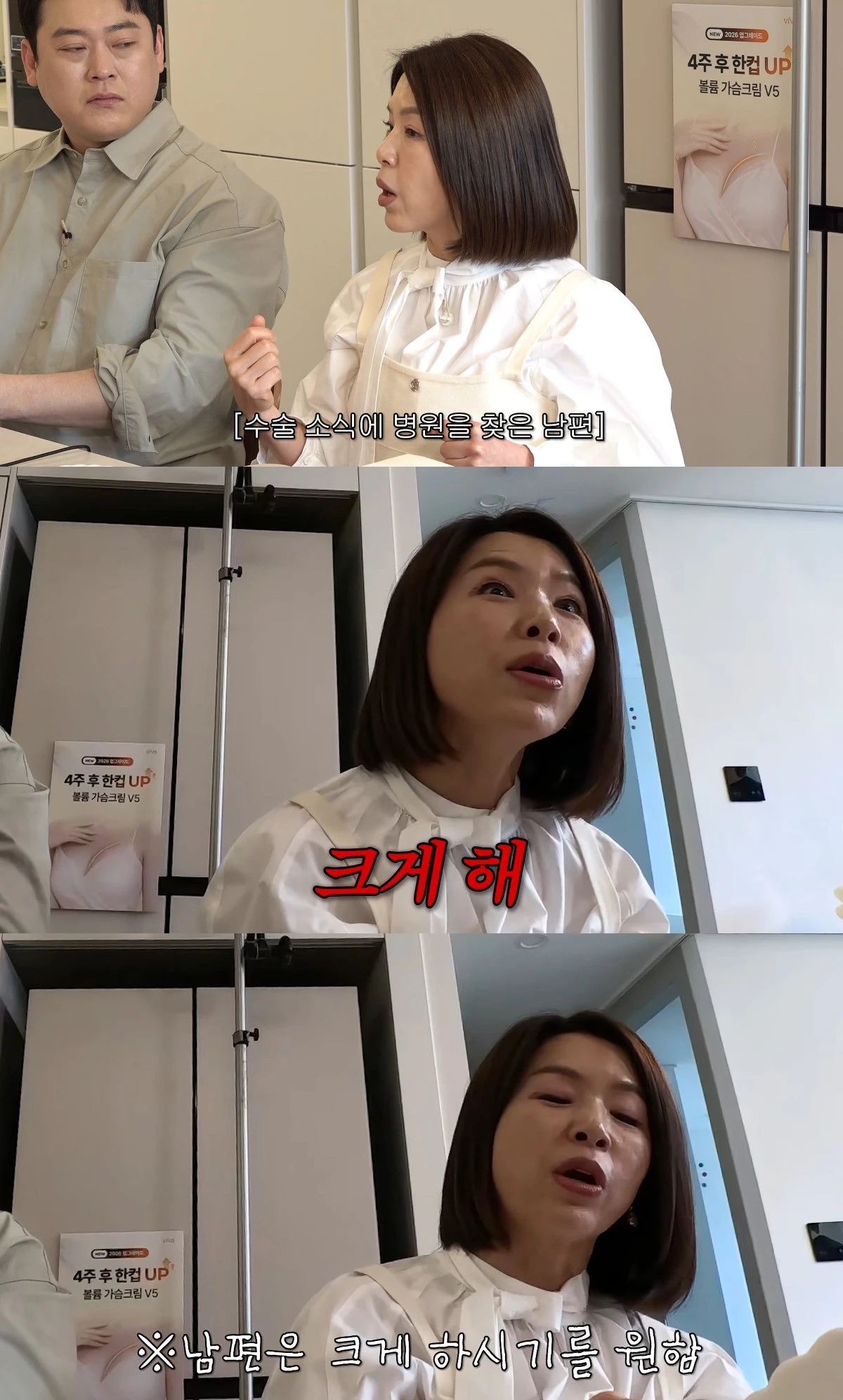 사진= 유튜브 '롤링썬더'