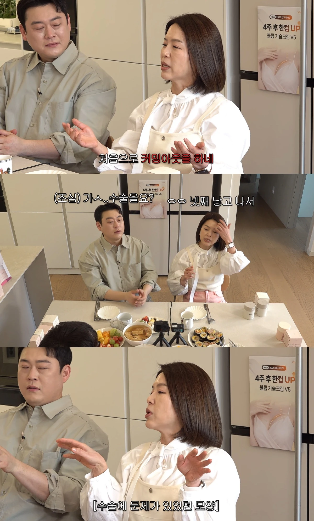 사진= 유튜브 '롤링썬더'