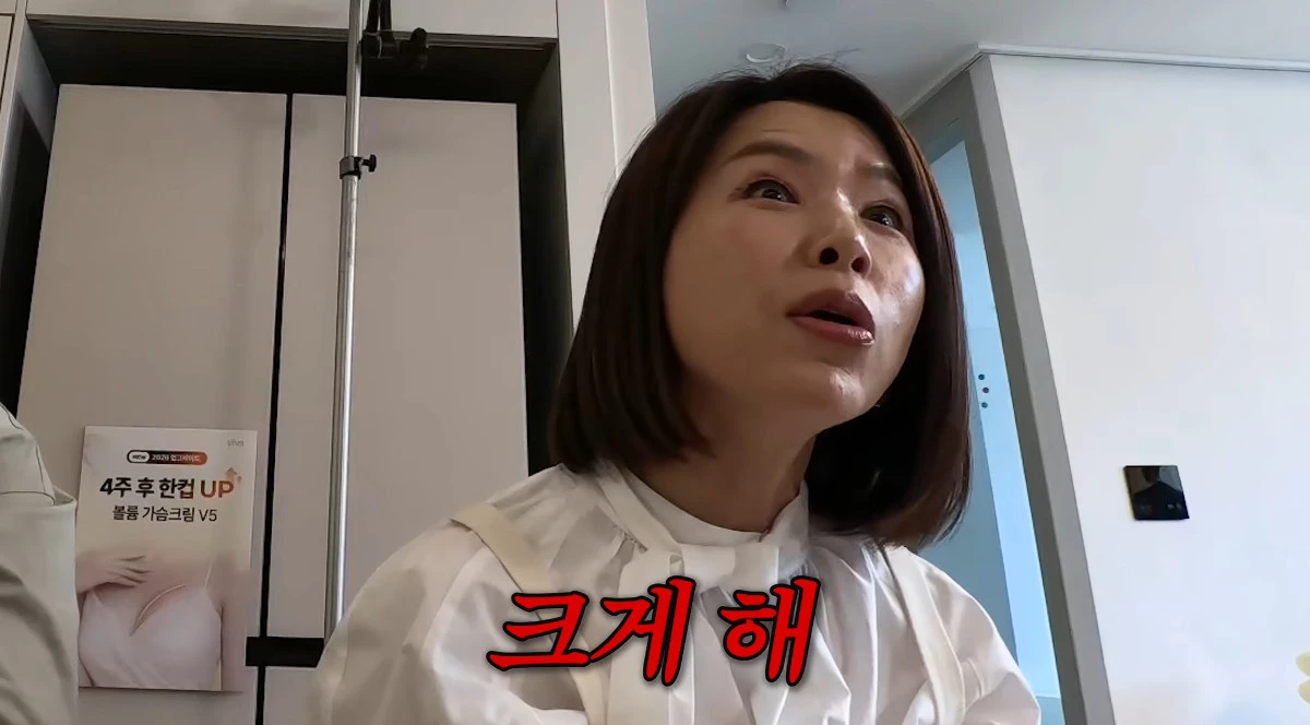 사진= 유튜브 '롤링썬더'