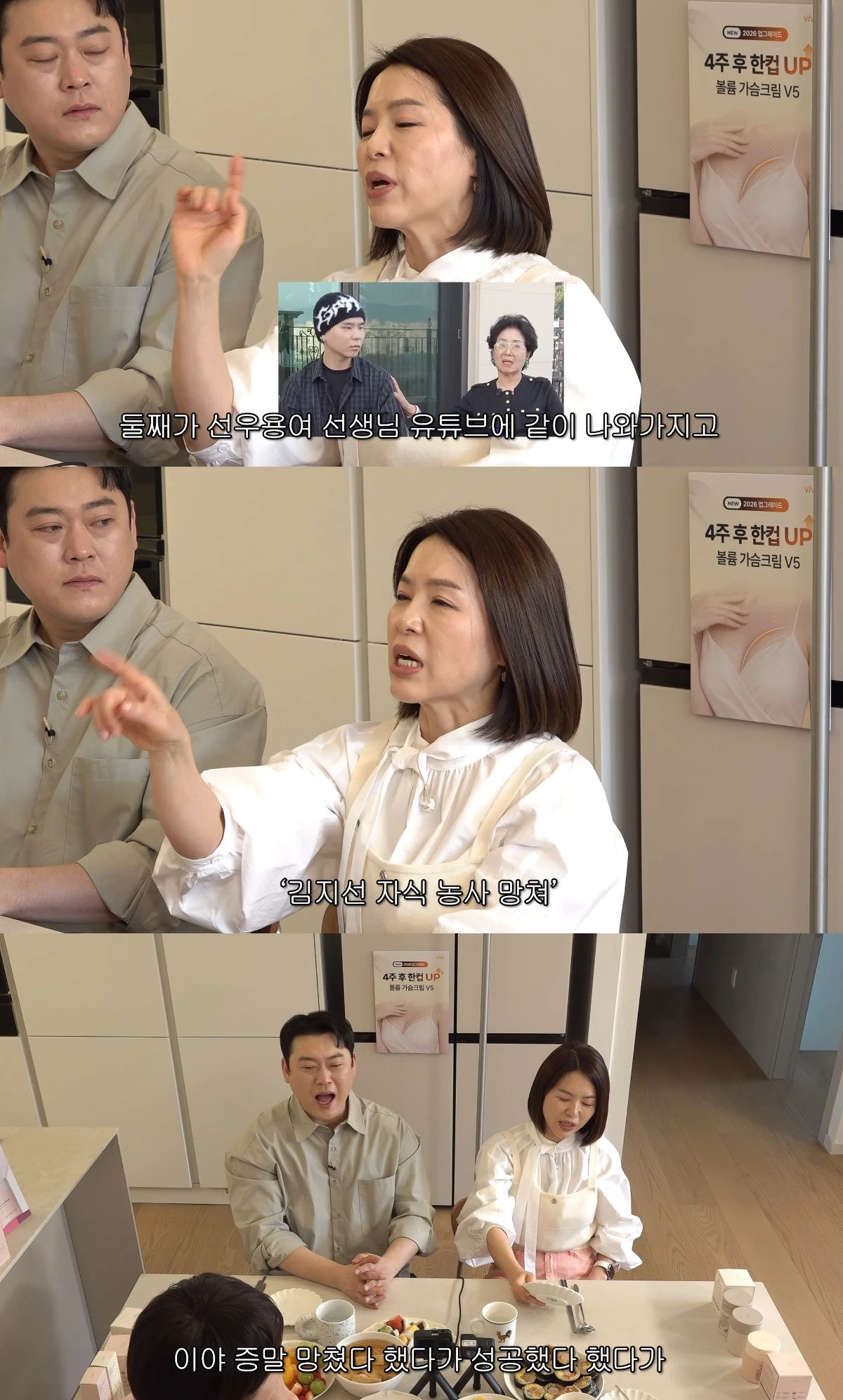 사진= 유튜브 '롤링썬더'