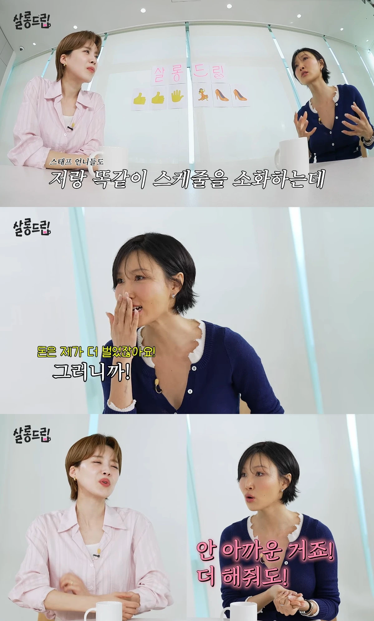 사진= 유튜브 '테오'