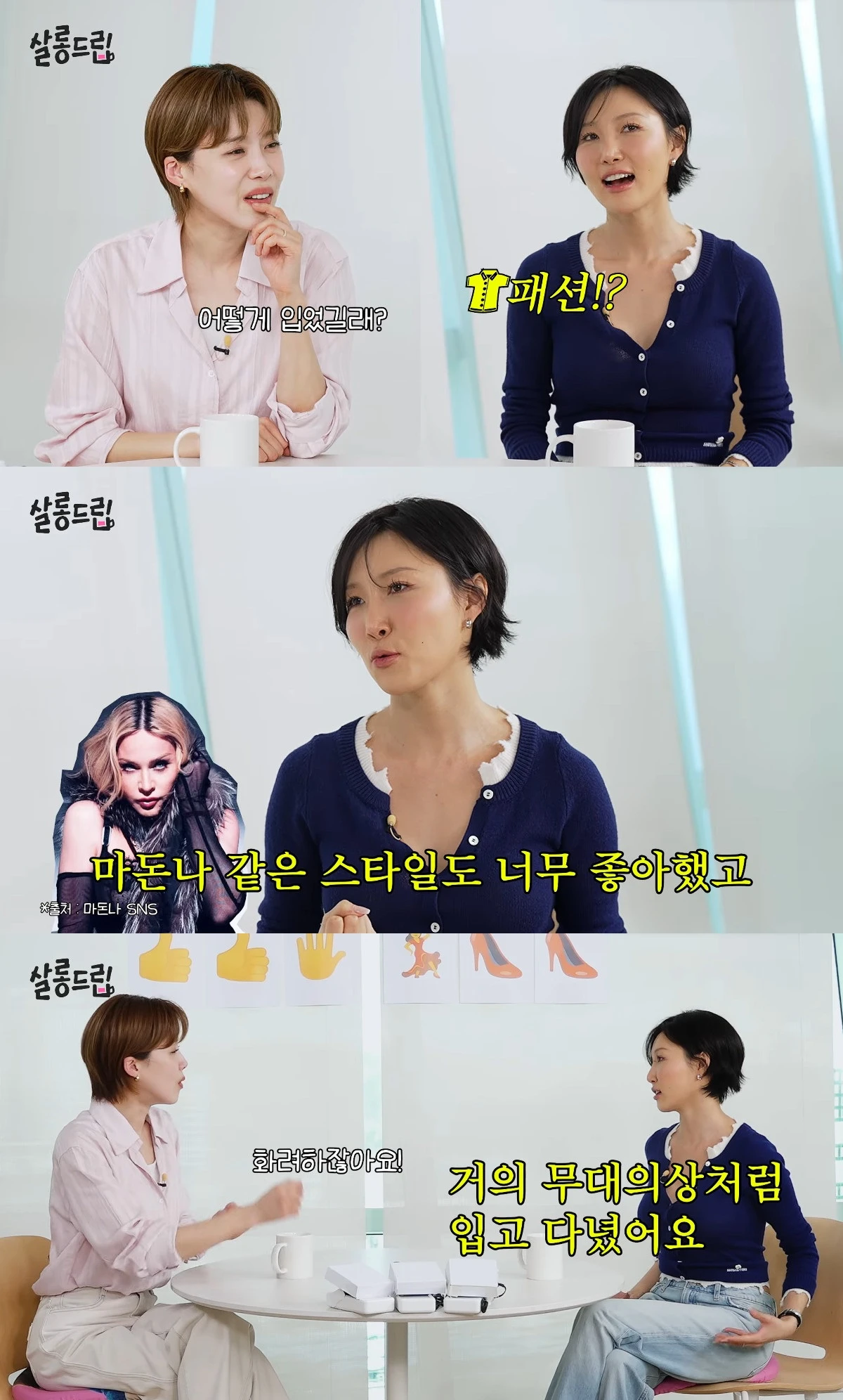 사진= 유튜브 'TEO 테오'