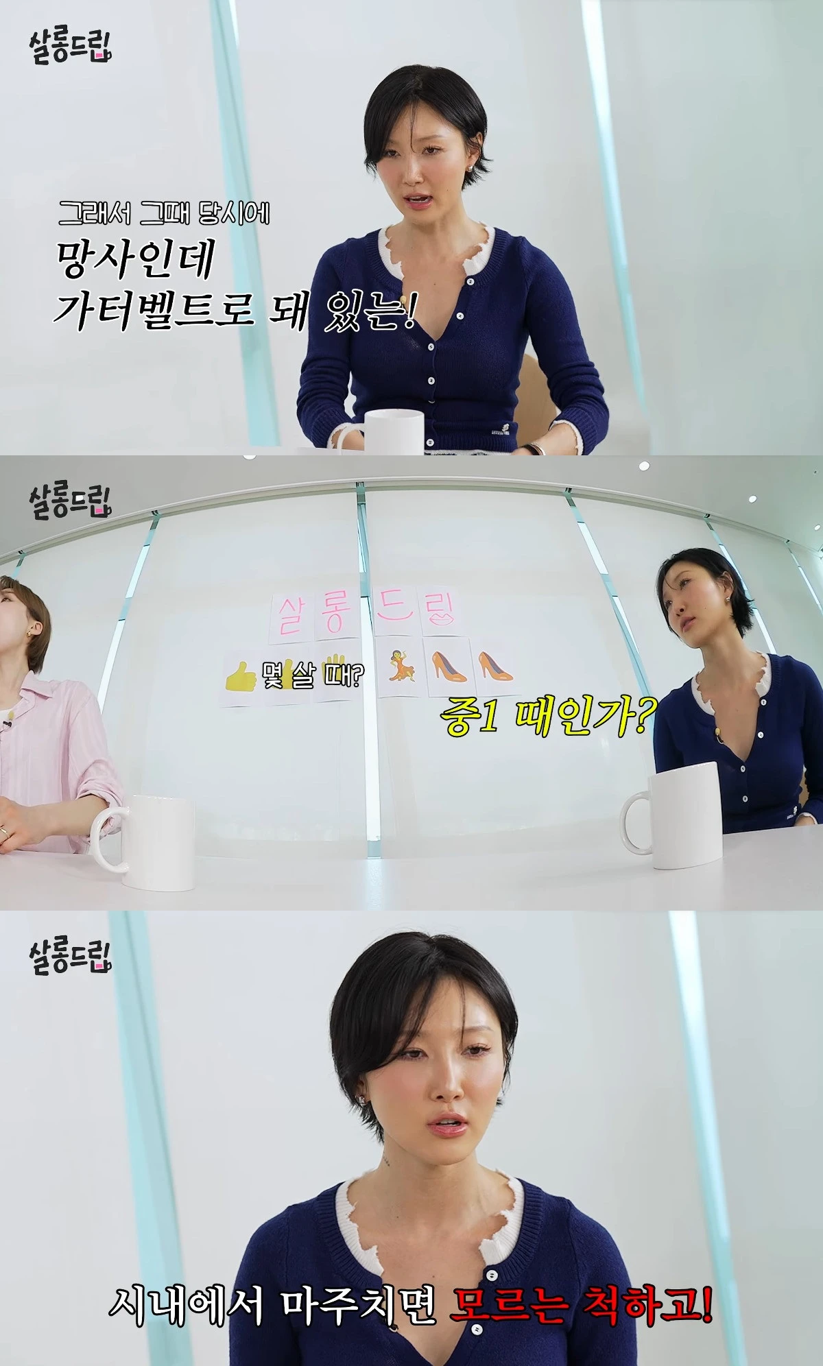 사진= 유튜브 'TEO 테오'