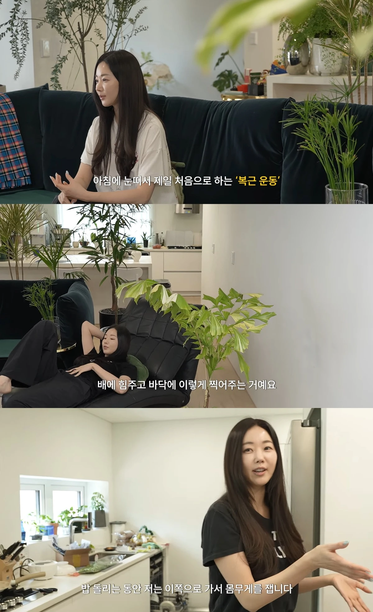 사진= 유튜브 '김사랑 sa rang'