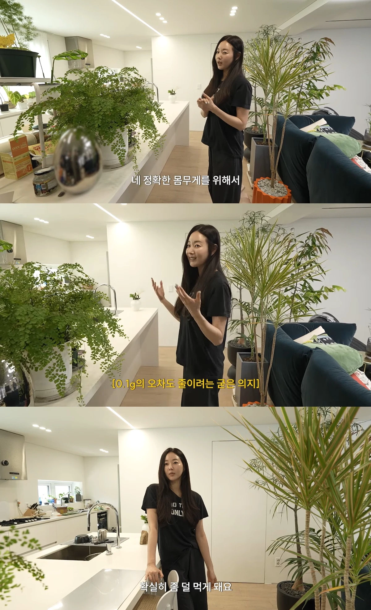 사진= 유튜브 '김사랑 sa rang'