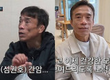 '간암 수술' 심권호, 혈색부터 달라졌다…축구도 거뜬 "사람들도 아픈 줄 몰라" [엑's 이슈]