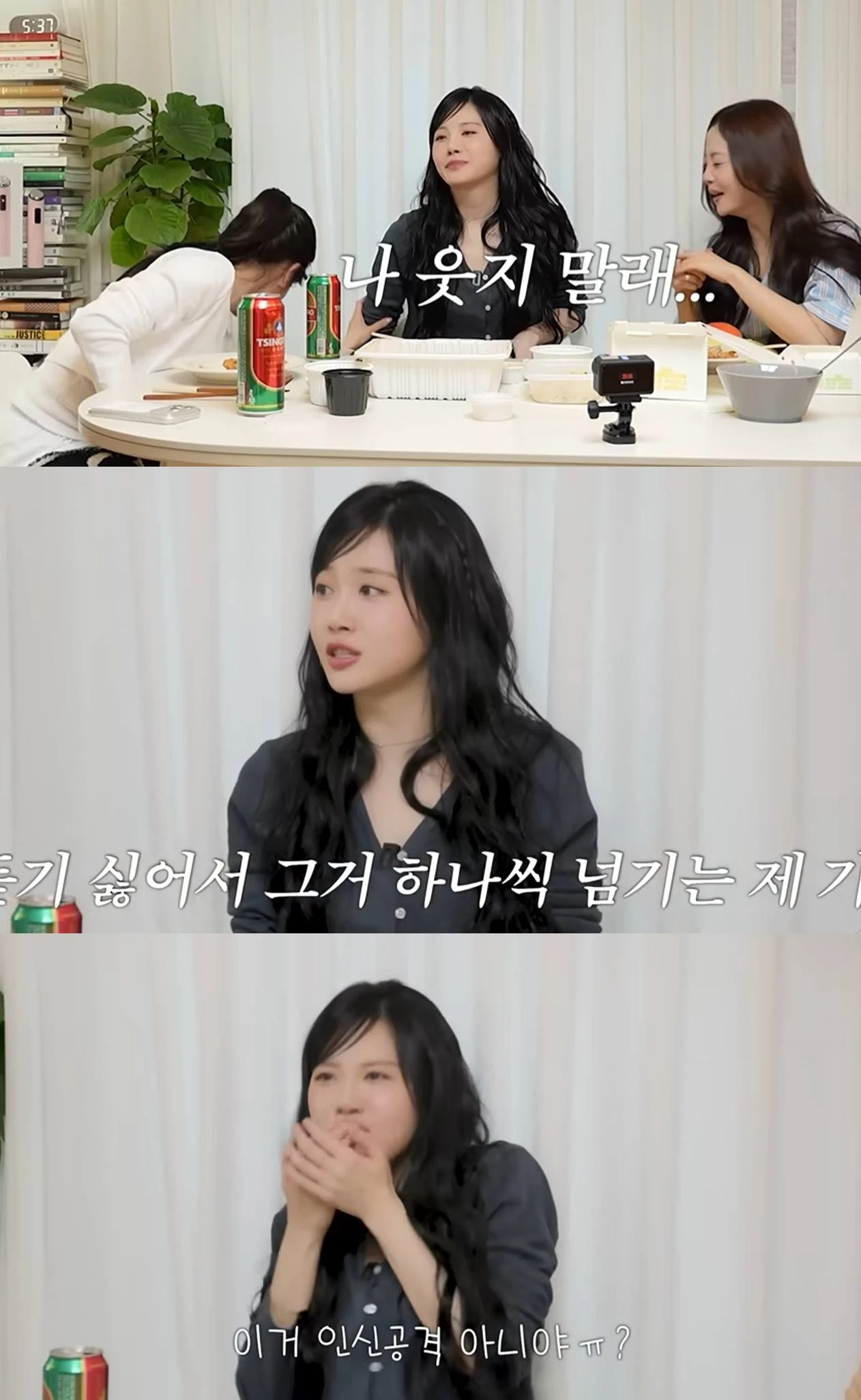 유튜브 채널 '아임지현'