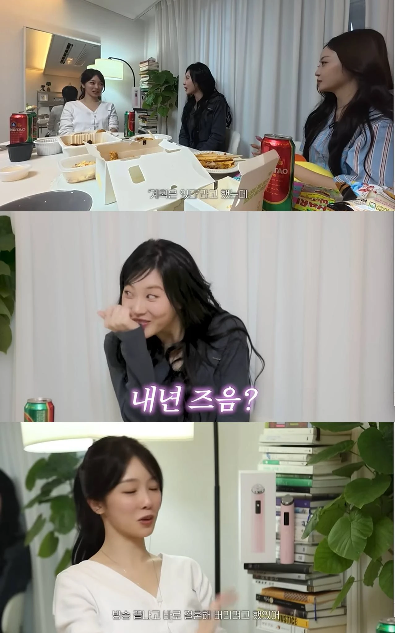 유튜브 채널 '아임지현'