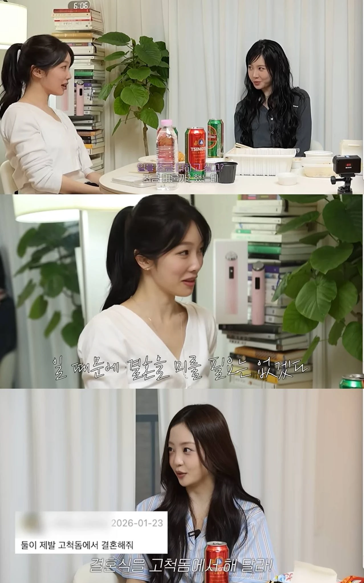 유튜브 채널 '아임지현'