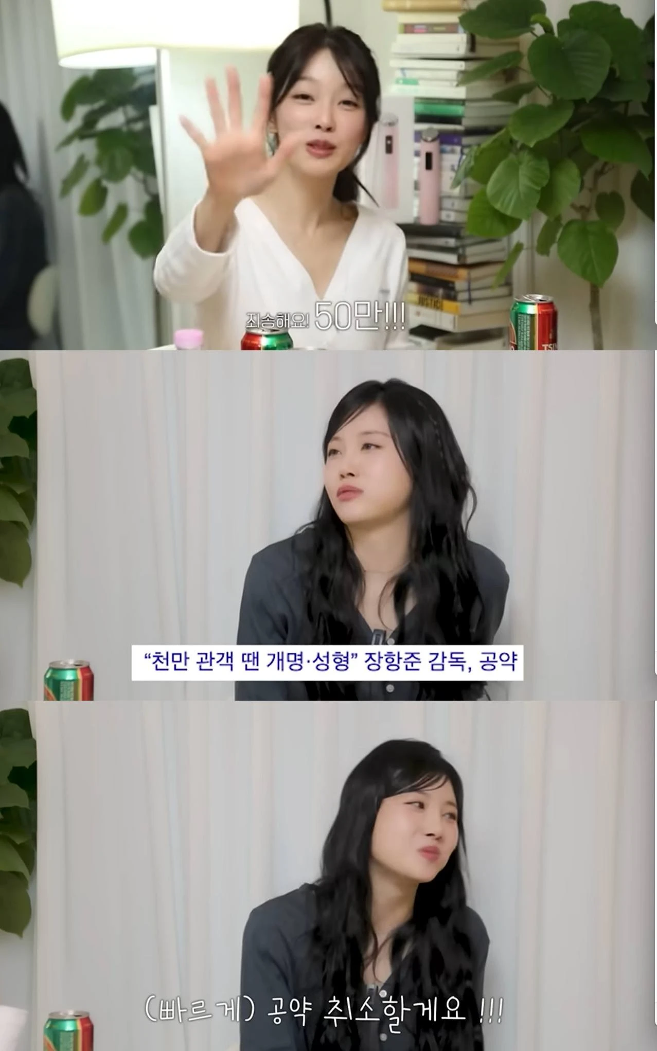 유튜브 채널 '아임지현'