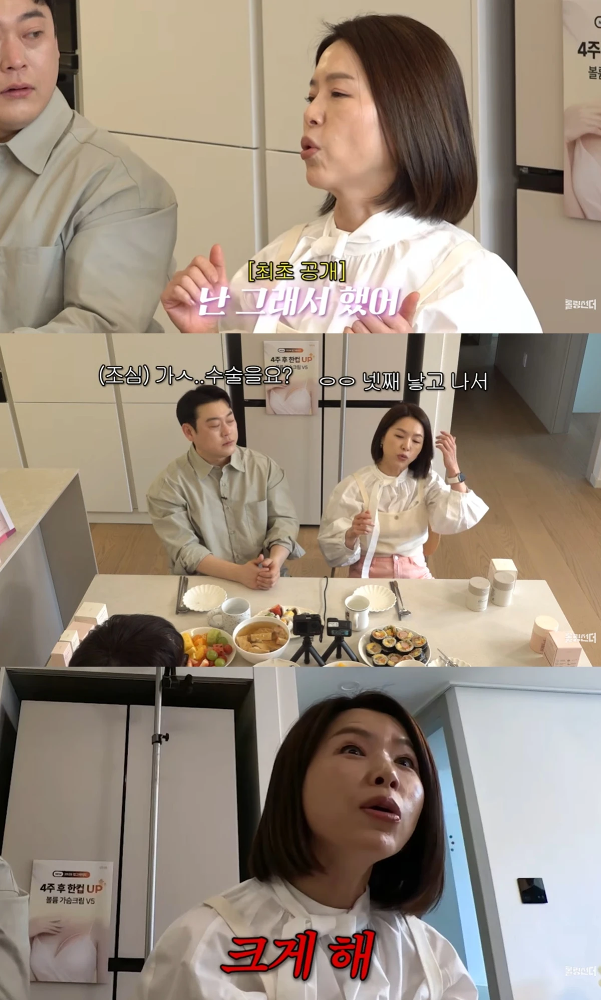 유튜브 '신여성'