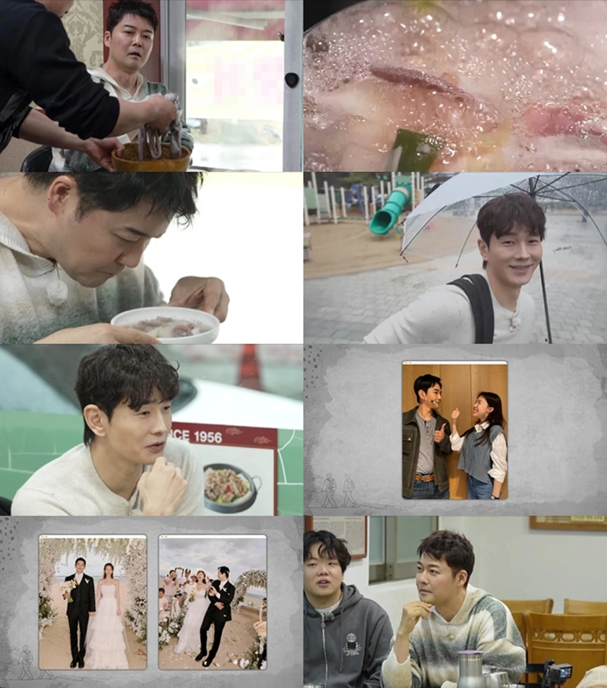 MBN·채널S ‘전현무계획3’