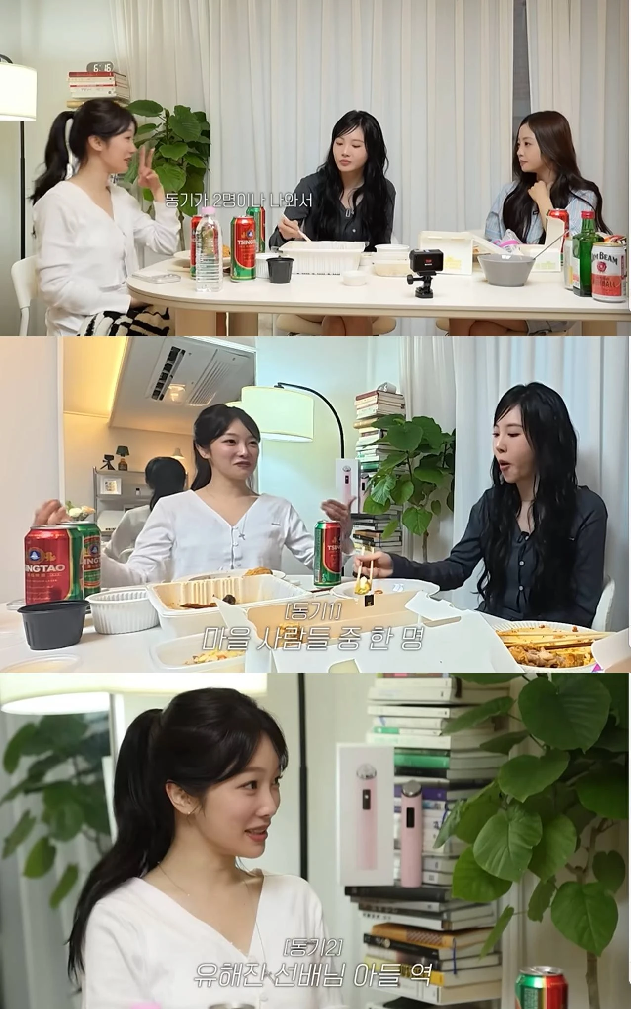 유튜브 채널 '아임지현'