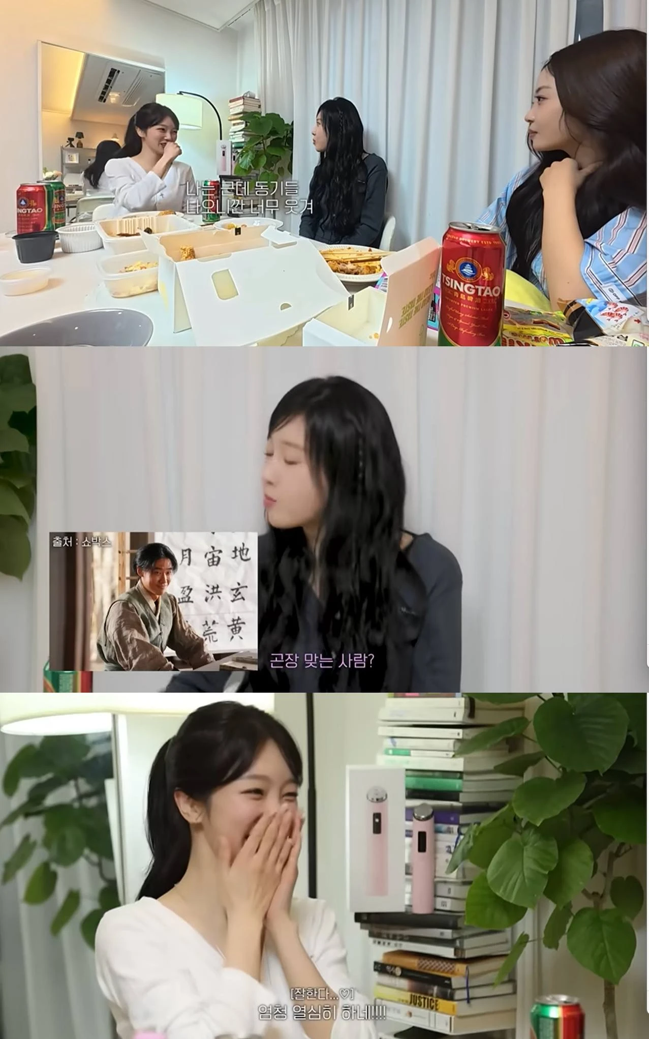 유튜브 채널 '아임지현'