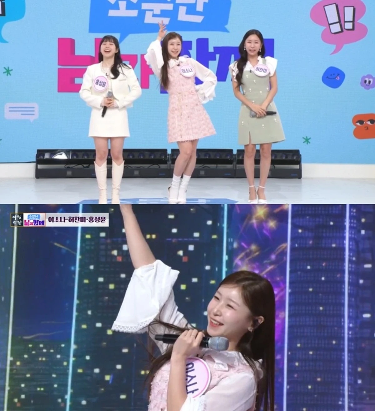 KBS 1TV '아침마당'