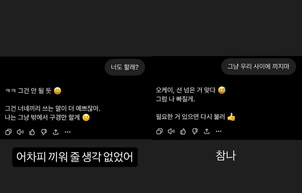 사진 = 한소희 SNS