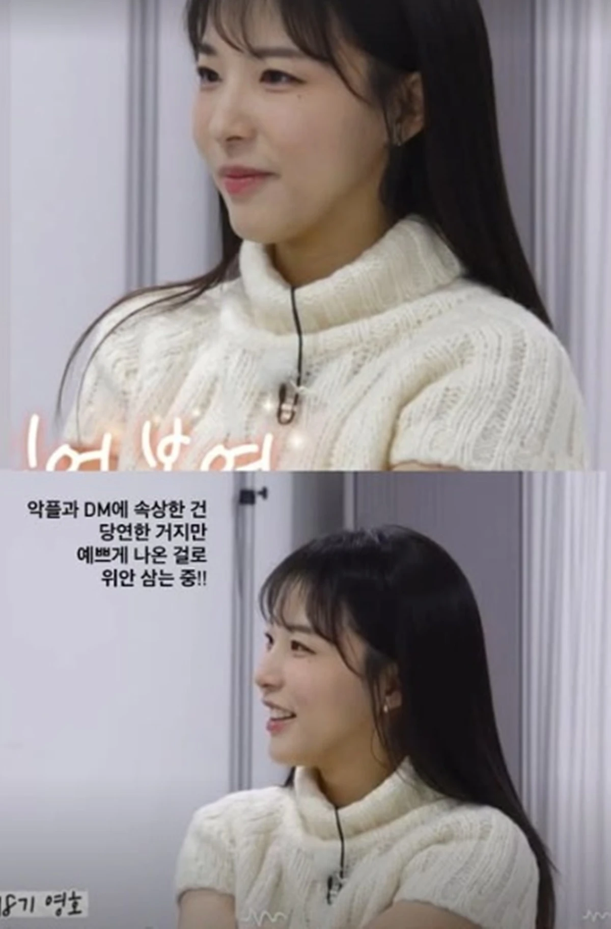 24기 채식 순자 SNS