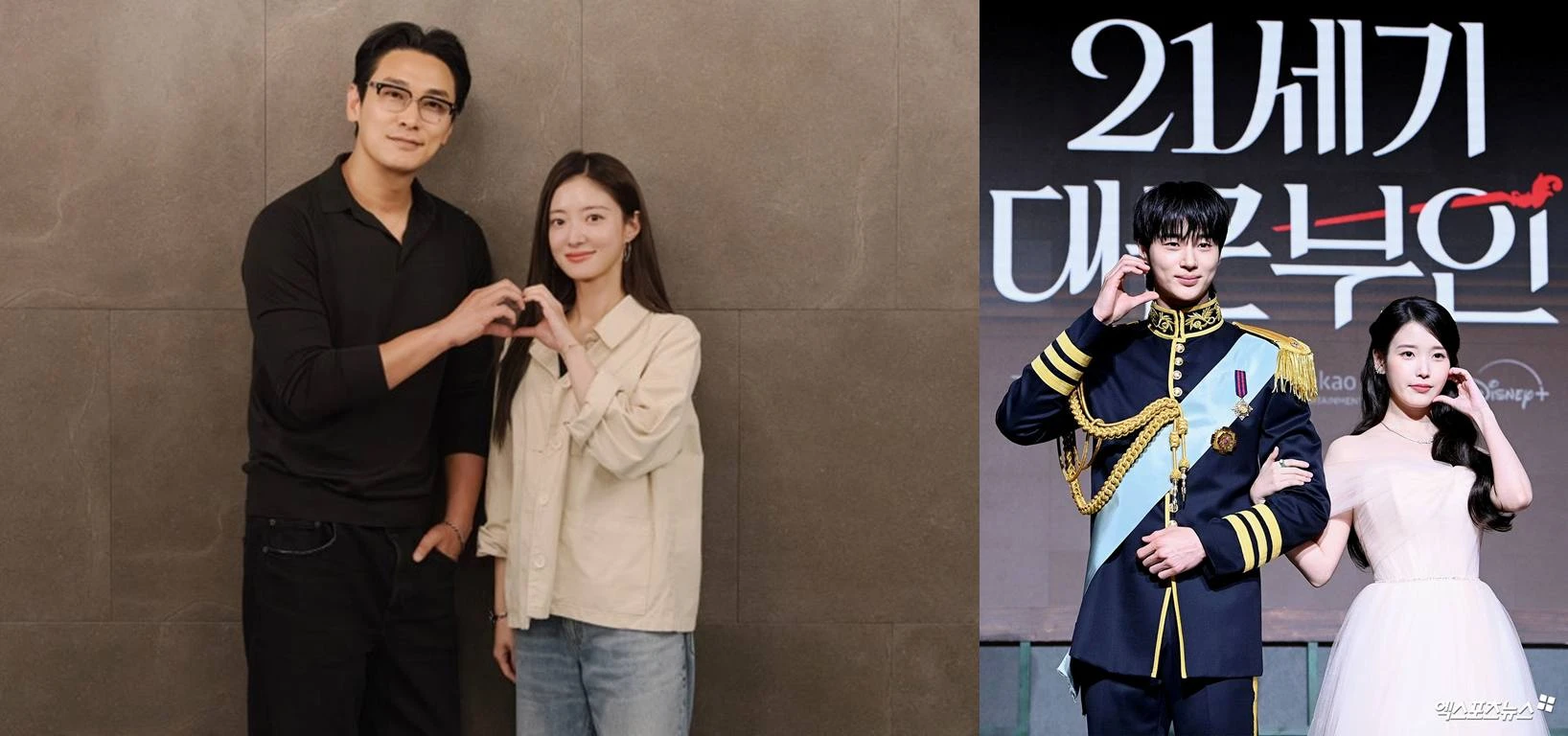 디즈니+, 엑스포츠뉴스DB