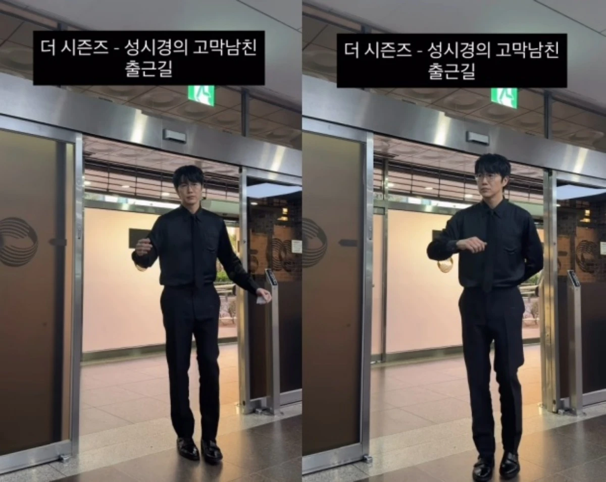 '더 시즌즈 - 성시경의 고막남친' SNS.