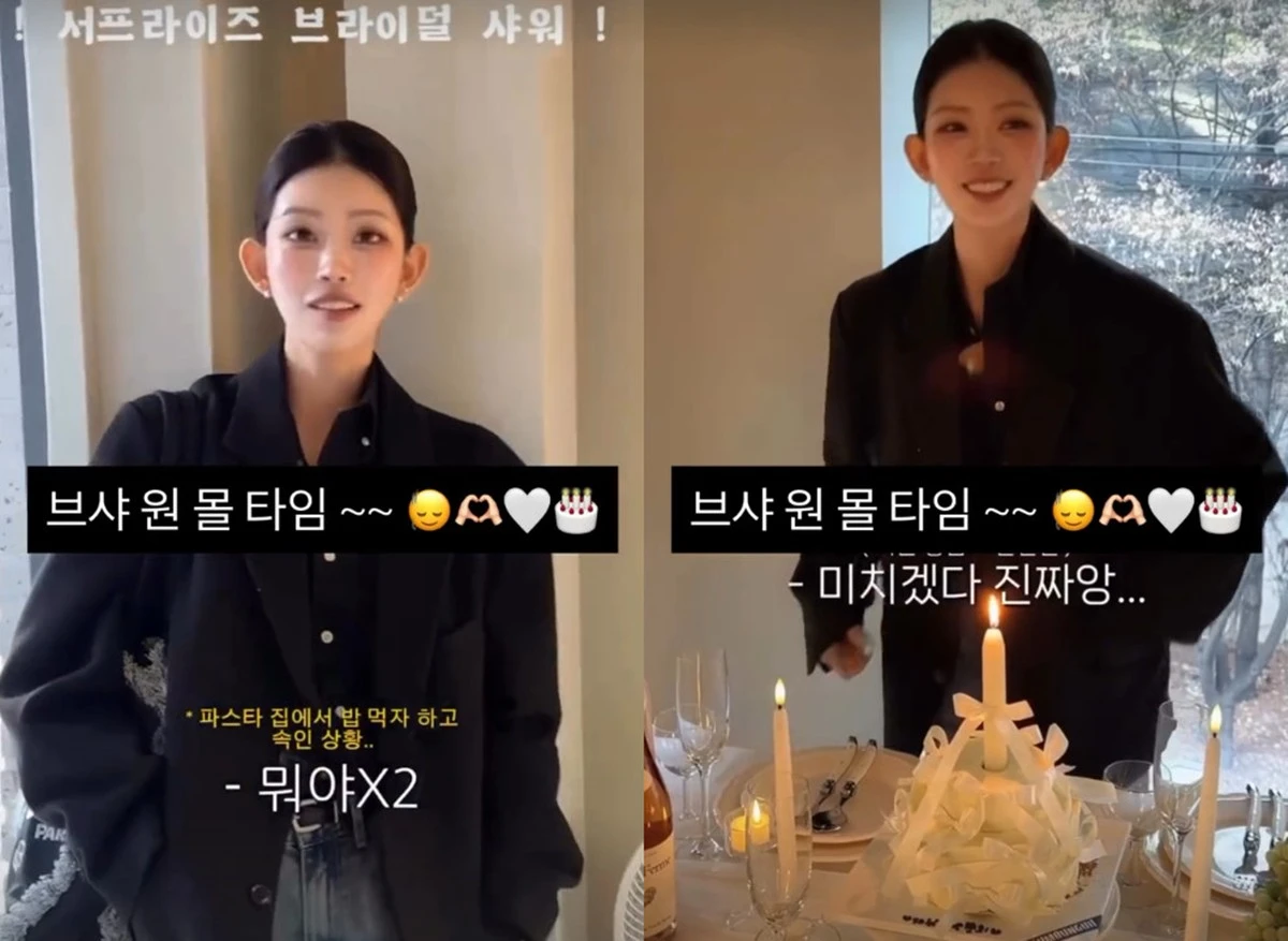 사진 = 최준희 SNS