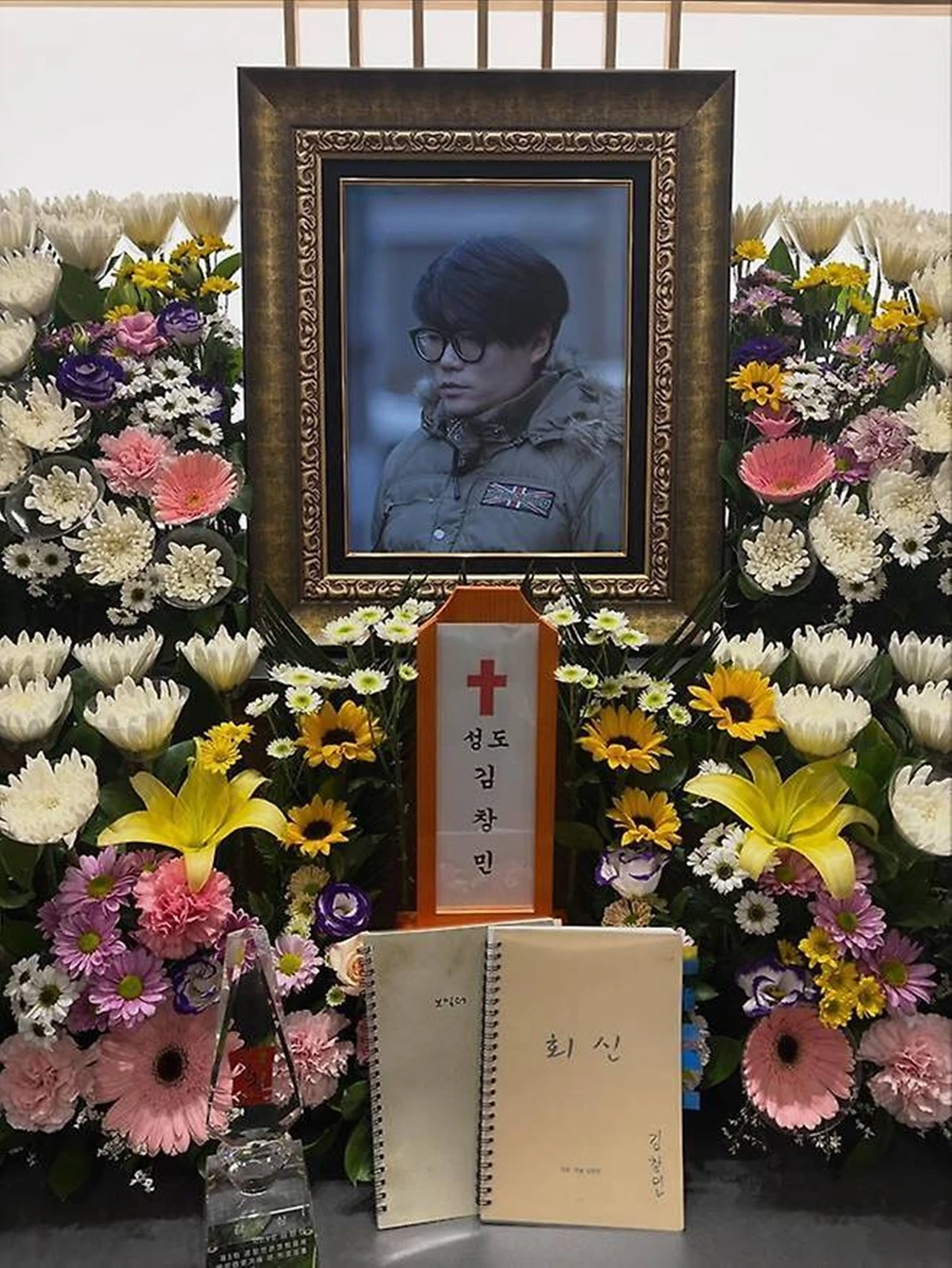 고 김창민 감독