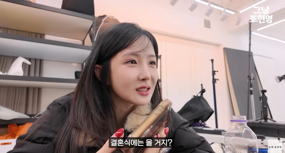 유튜브 '그냥 조현영' 캡쳐