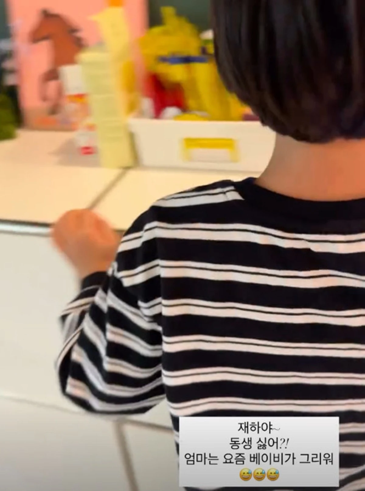 사진 = 김성은 SNS