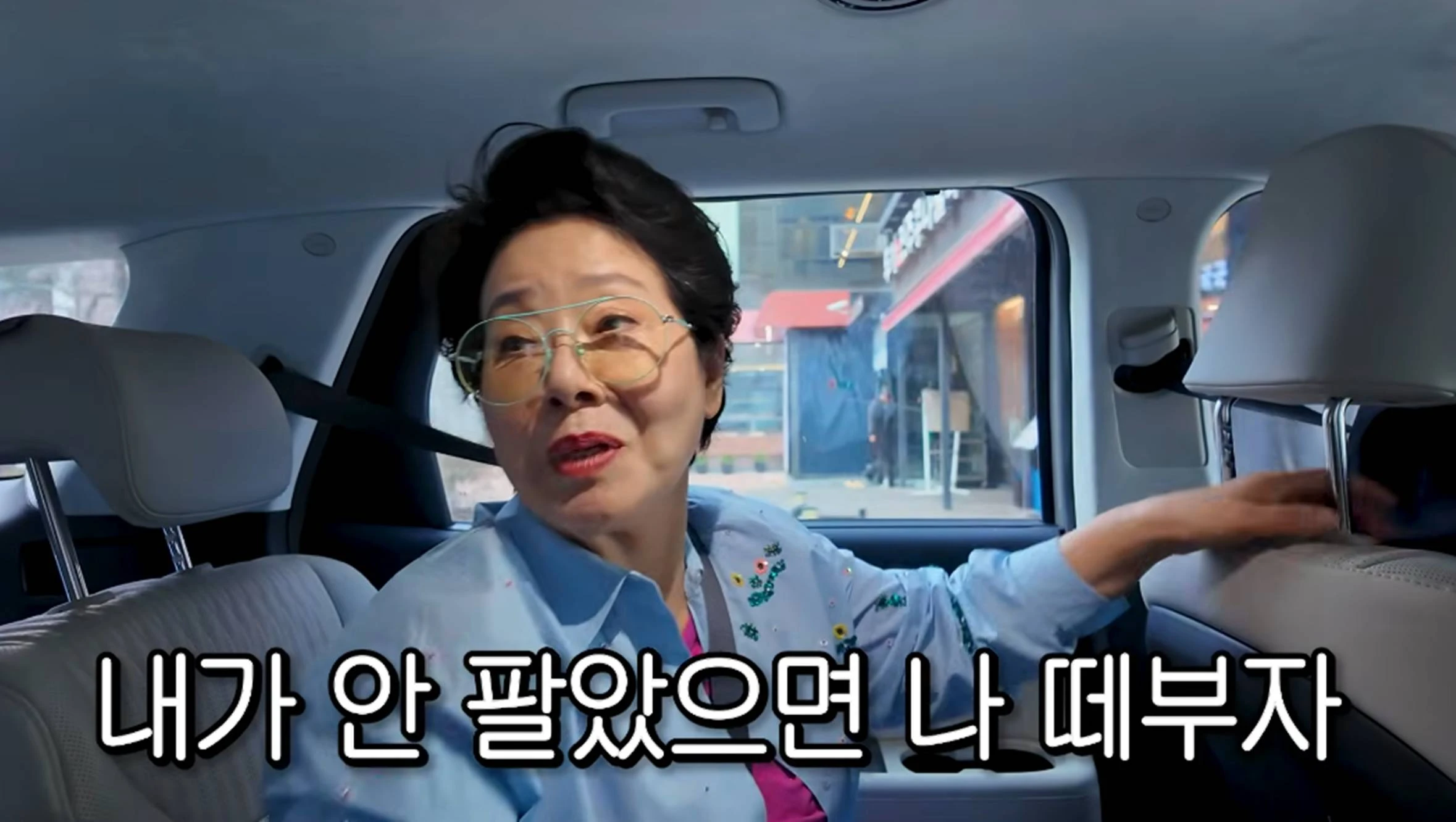 유튜브 '순풍 선우용여'